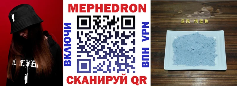 Купить Волоколамск Бутират  МЕФ  ГАШИШ  Кокаин  A PVP  МЕГА ТОР  АМФЕТАМИН 