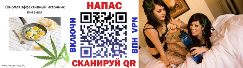 Еда ТГК марихуана  Волоколамск 