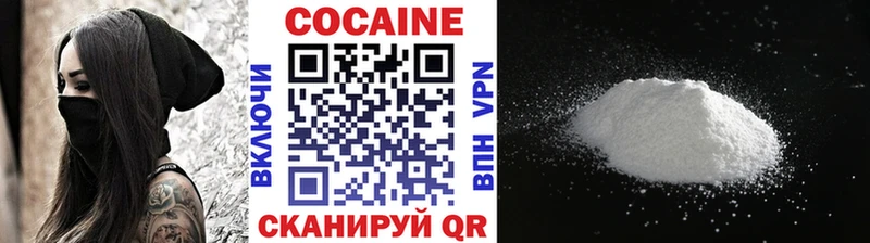 КОКАИН 97%  Волоколамск 