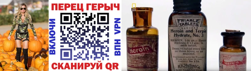 кракен   Волоколамск  Героин афганец 