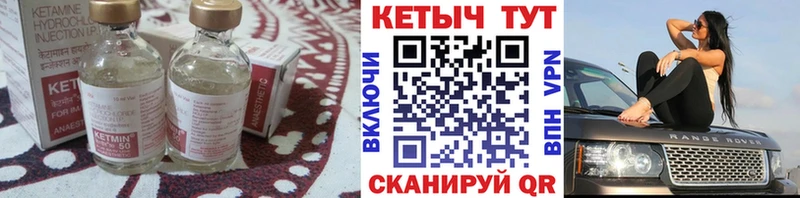 сайты даркнета как зайти  Волоколамск  Кетамин VHQ  hydra ССЫЛКА 