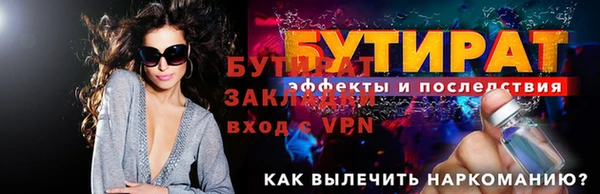 кристаллы Волосово