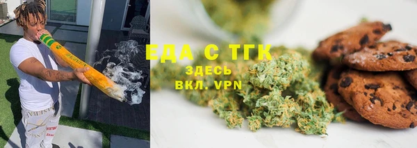 кристаллы Волосово