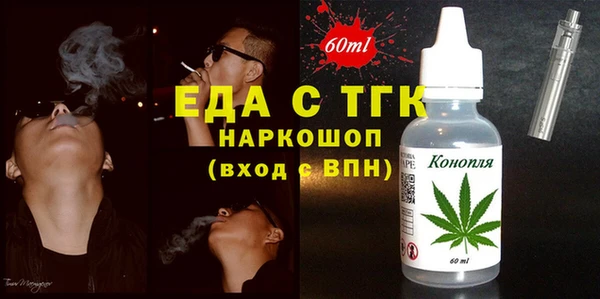 кристаллы Волосово