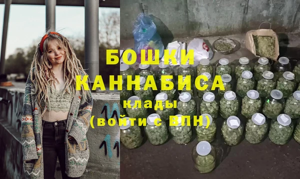 шишки Волоколамск