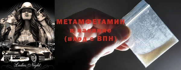 шишки Волоколамск
