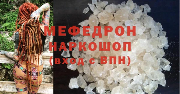 шишки Волоколамск