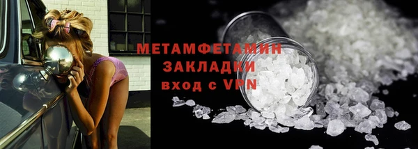 шишки Волоколамск