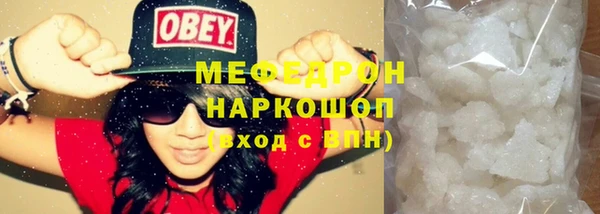 шишки Волоколамск