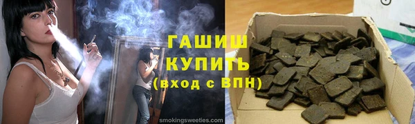 шишки Волоколамск