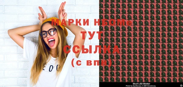 кристаллы Волосово
