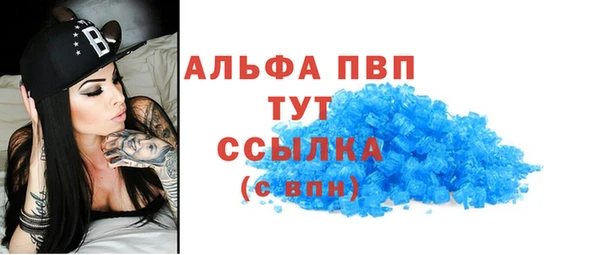скорость Володарск