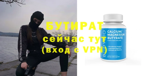 кристаллы Волосово