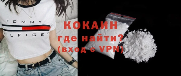 кристаллы Волосово