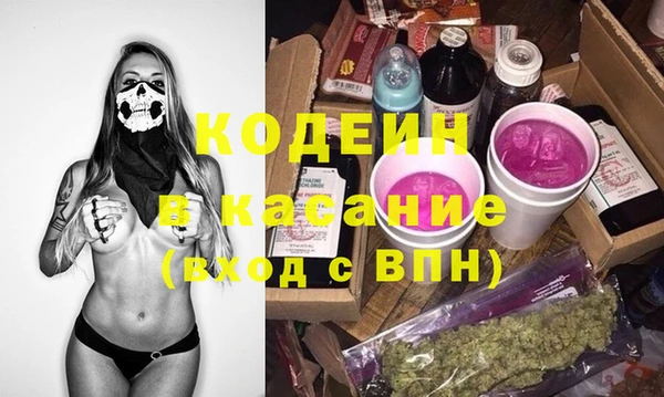 шишки Волоколамск