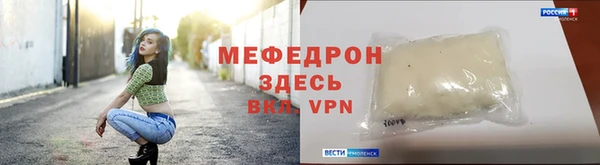шишки Волоколамск