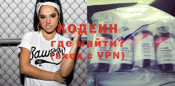 кристаллы Волосово
