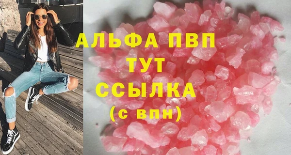 кристаллы Волосово