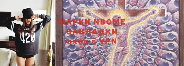 шишки Волоколамск