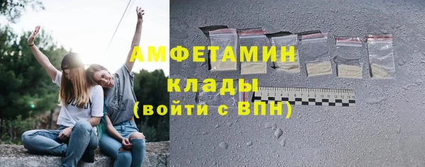 бошки Верхнеуральск