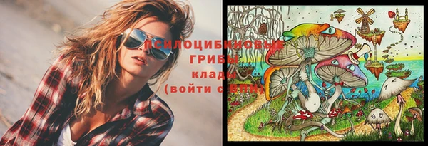 кристаллы Волосово