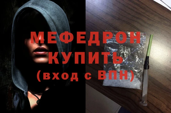 кристаллы Волосово