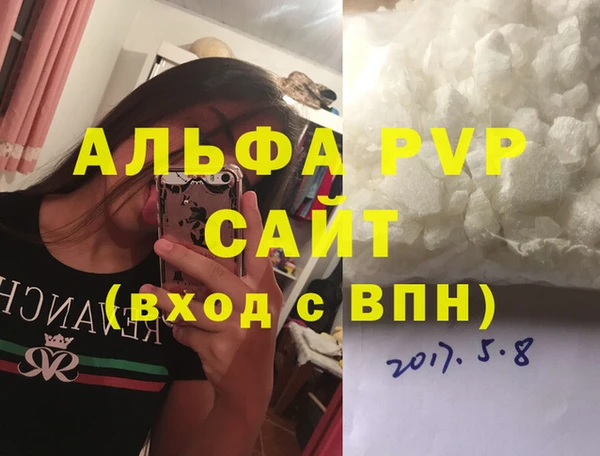кристаллы Волосово