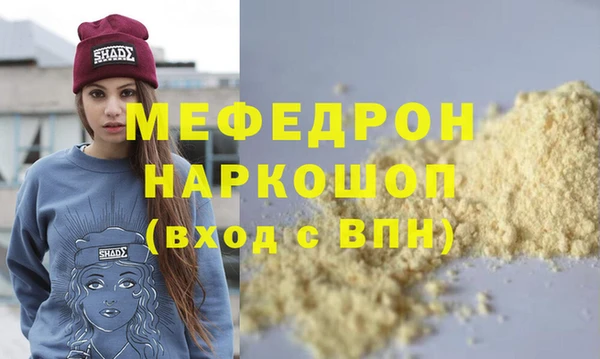 шишки Волоколамск