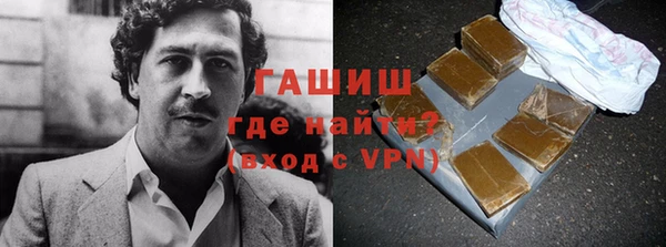 кристаллы Волосово