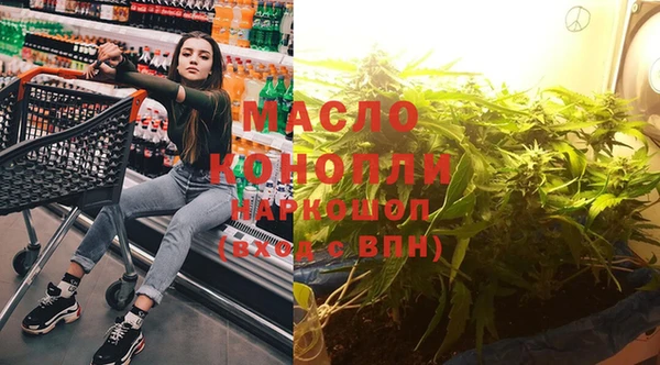 кристаллы Волосово