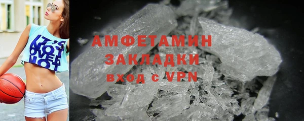 шишки Волоколамск