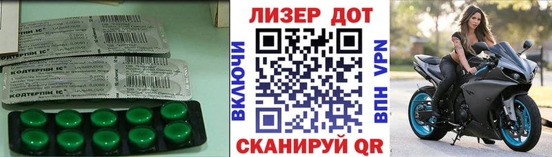 LSD-25 экстази ecstasy  Волоколамск 