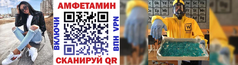 где купить наркоту Волоколамск Первитин Methamphetamine