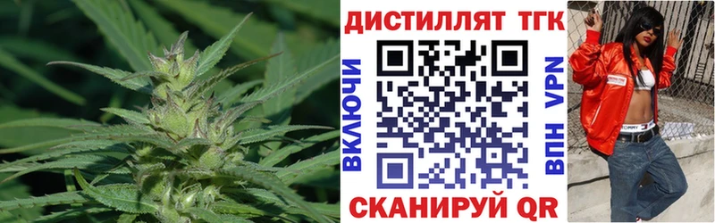 ТГК жижа  наркошоп  Волоколамск 